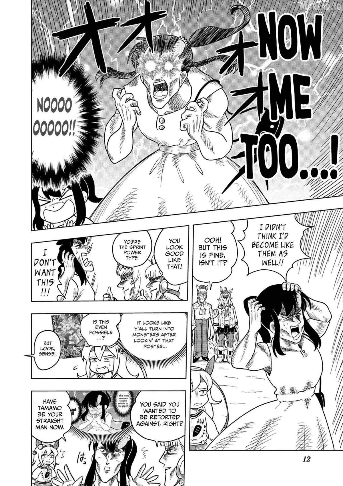 Uma Musume Pretty Derby PisuPisu☆SupiSupi Golshi-chan Chapter 53 page 11 - 