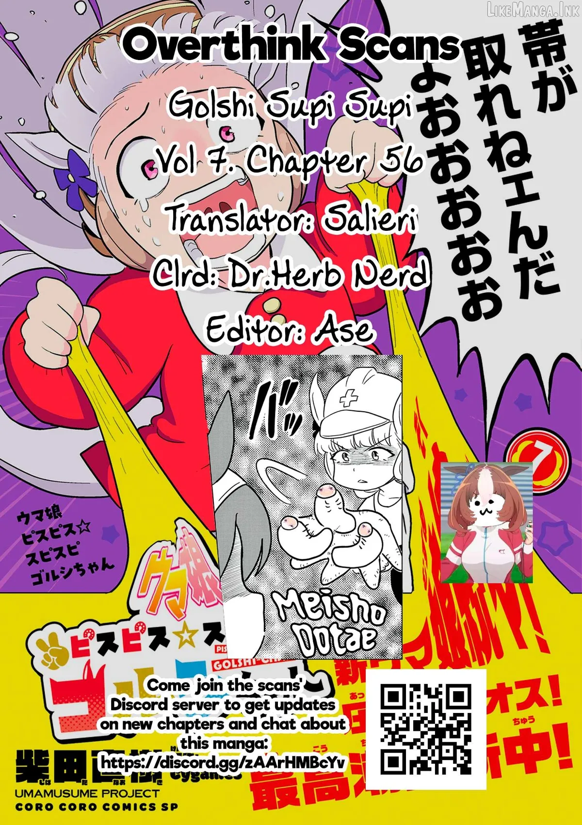 Uma Musume Pretty Derby PisuPisu☆SupiSupi Golshi-chan Chapter 56 page 15 - 