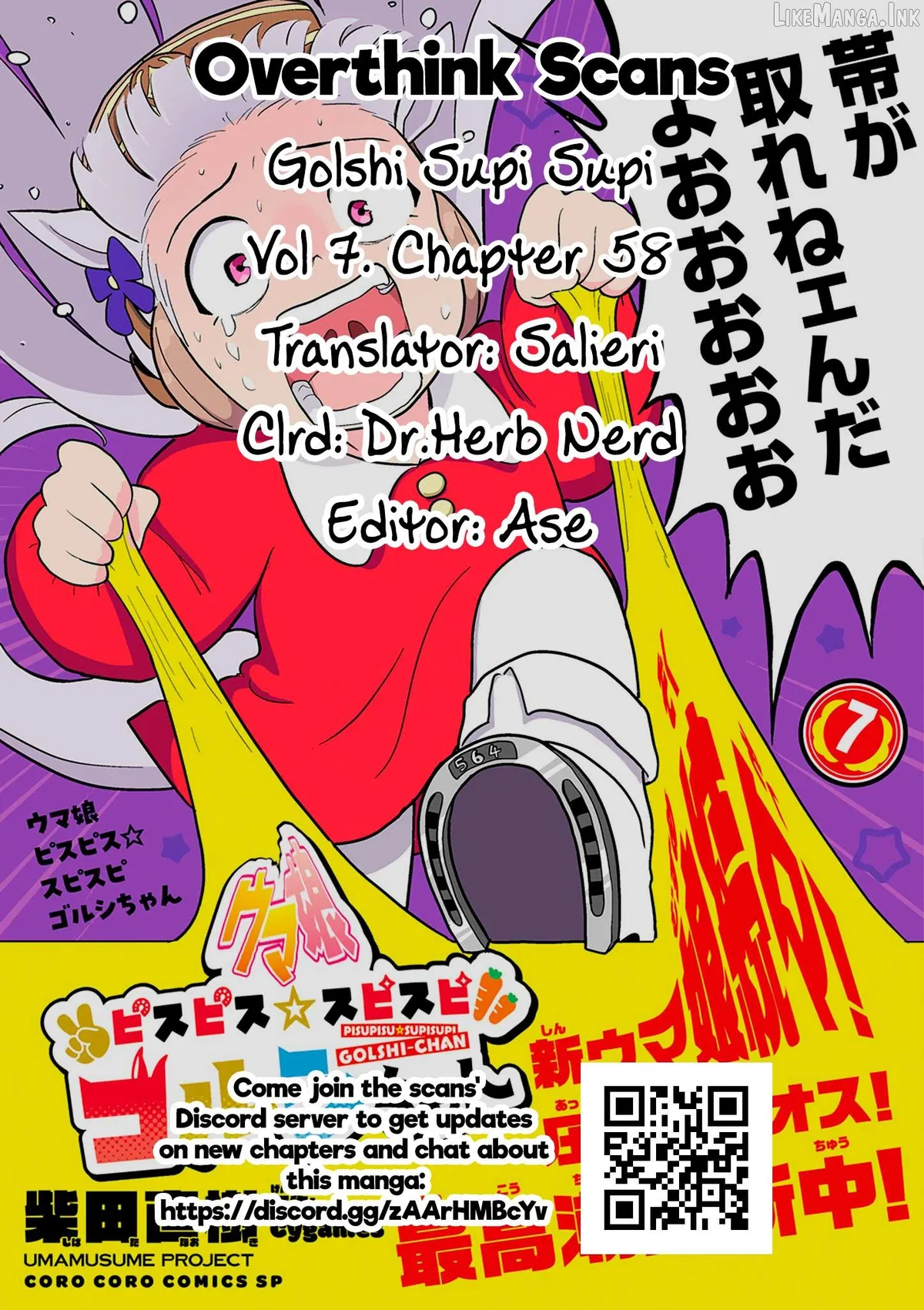 Uma Musume Pretty Derby PisuPisu☆SupiSupi Golshi-chan Chapter 58 page 16 - 