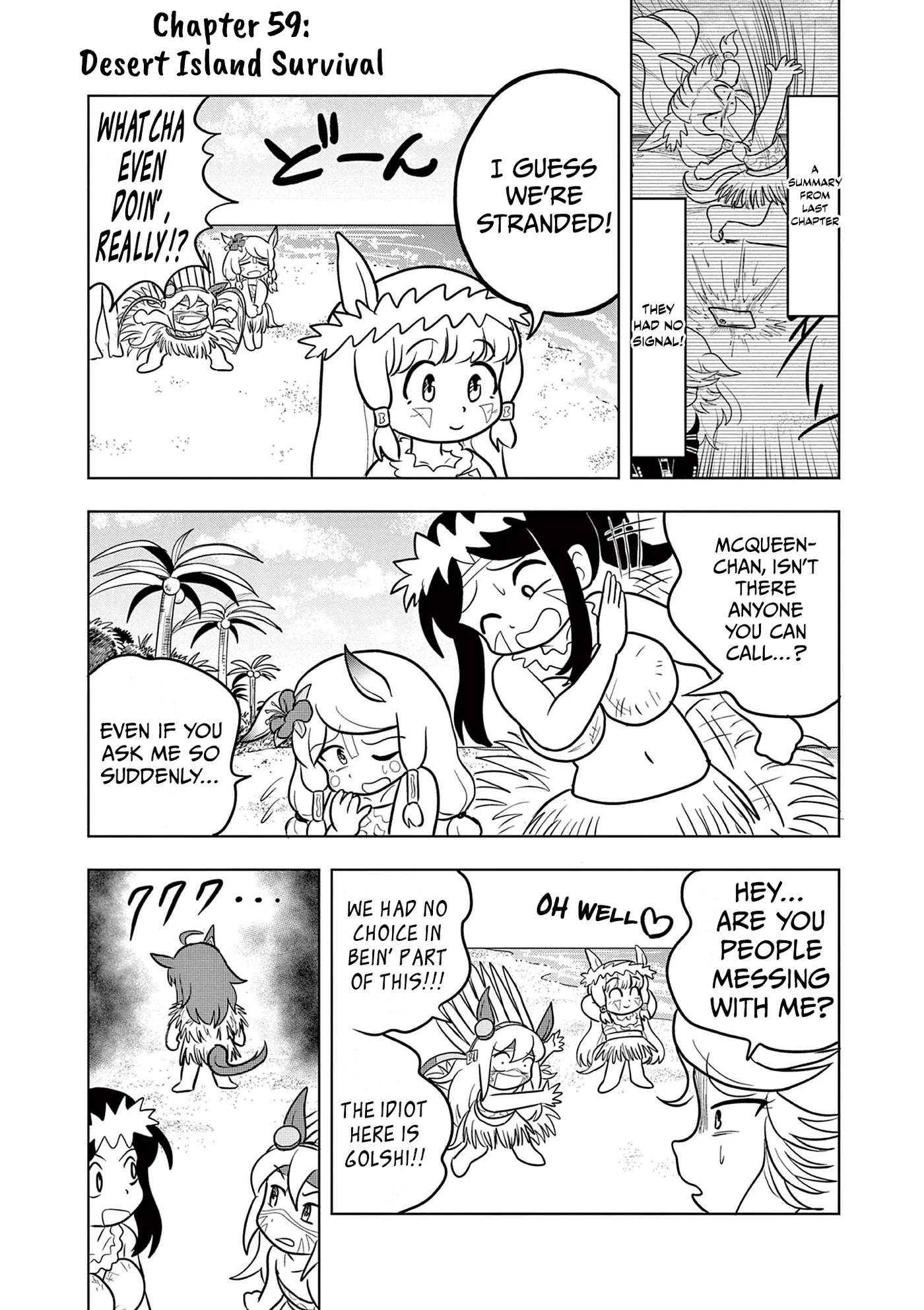 Uma Musume Pretty Derby PisuPisu☆SupiSupi Golshi-chan Chapter 59 page 1 - 