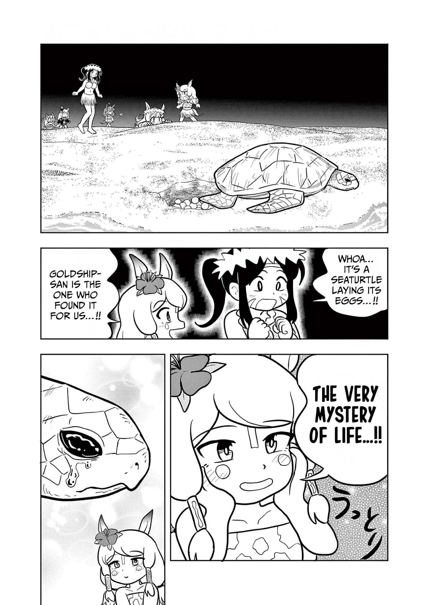 Uma Musume Pretty Derby PisuPisu☆SupiSupi Golshi-chan Chapter 59 page 13 - 