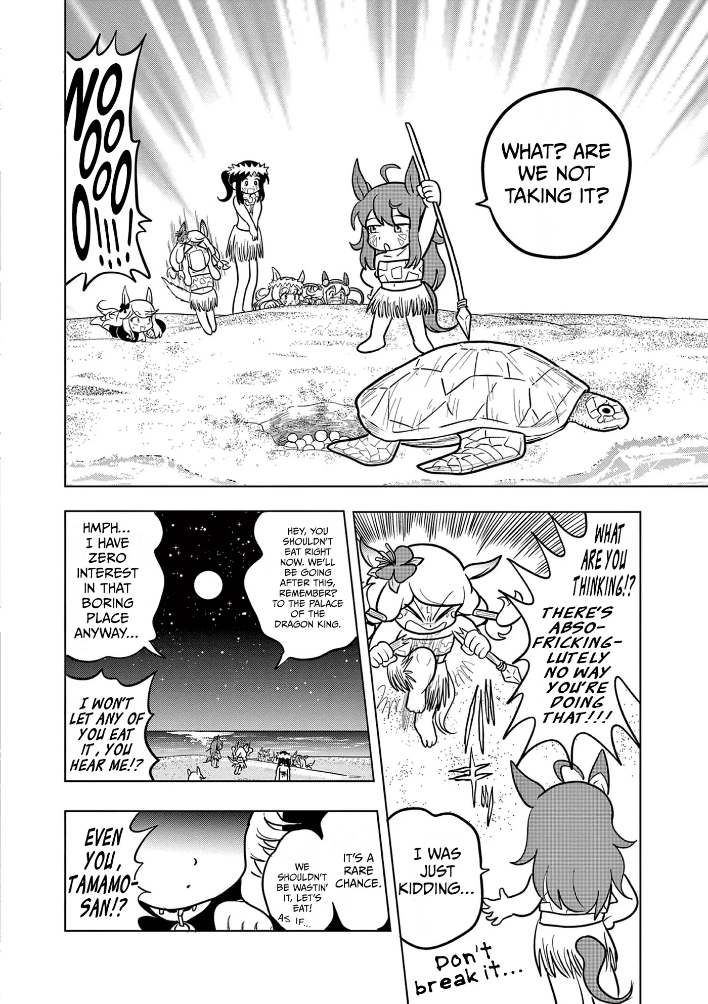 Uma Musume Pretty Derby PisuPisu☆SupiSupi Golshi-chan Chapter 59 page 14 - 