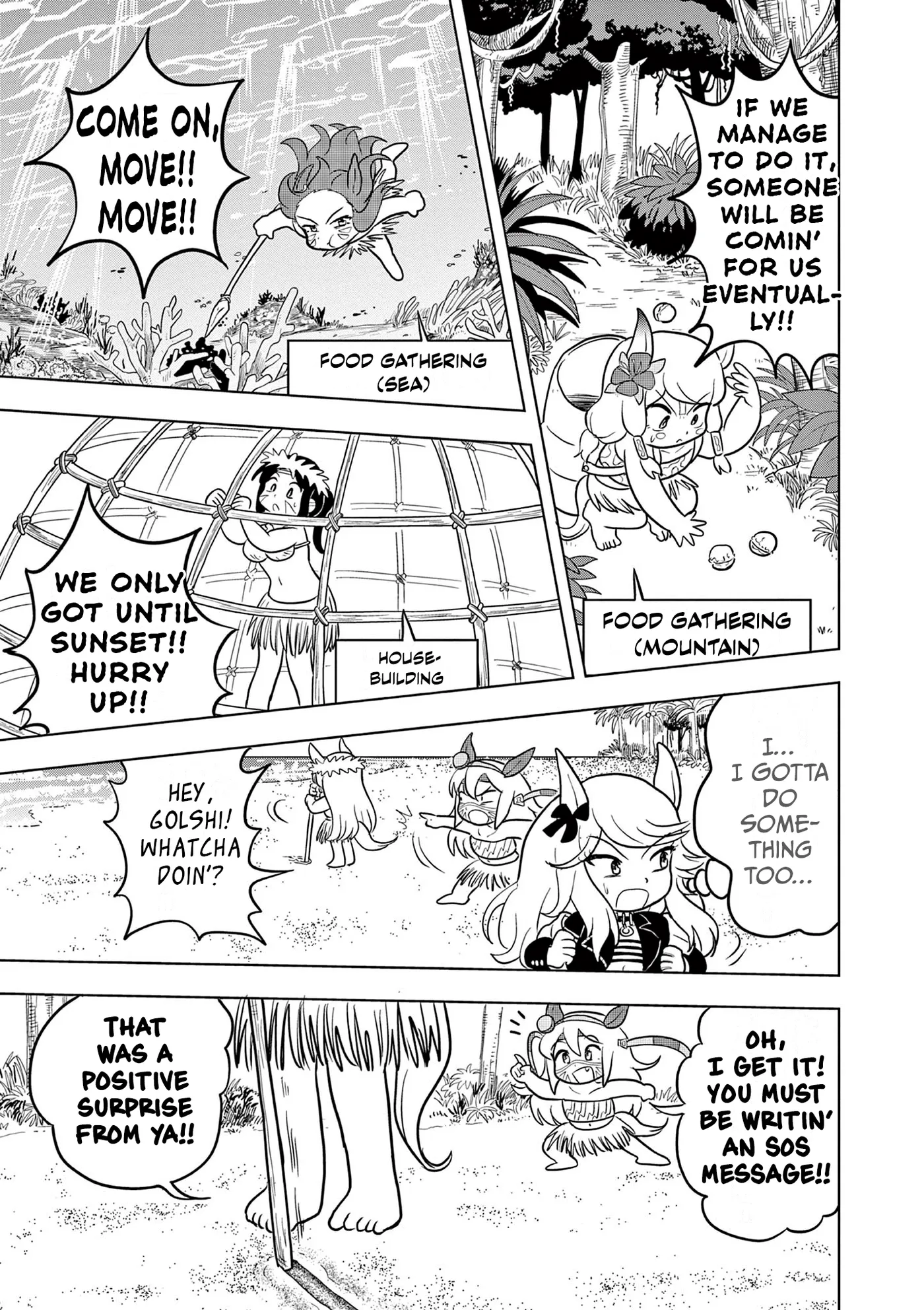 Uma Musume Pretty Derby PisuPisu☆SupiSupi Golshi-chan Chapter 59 page 3 - 