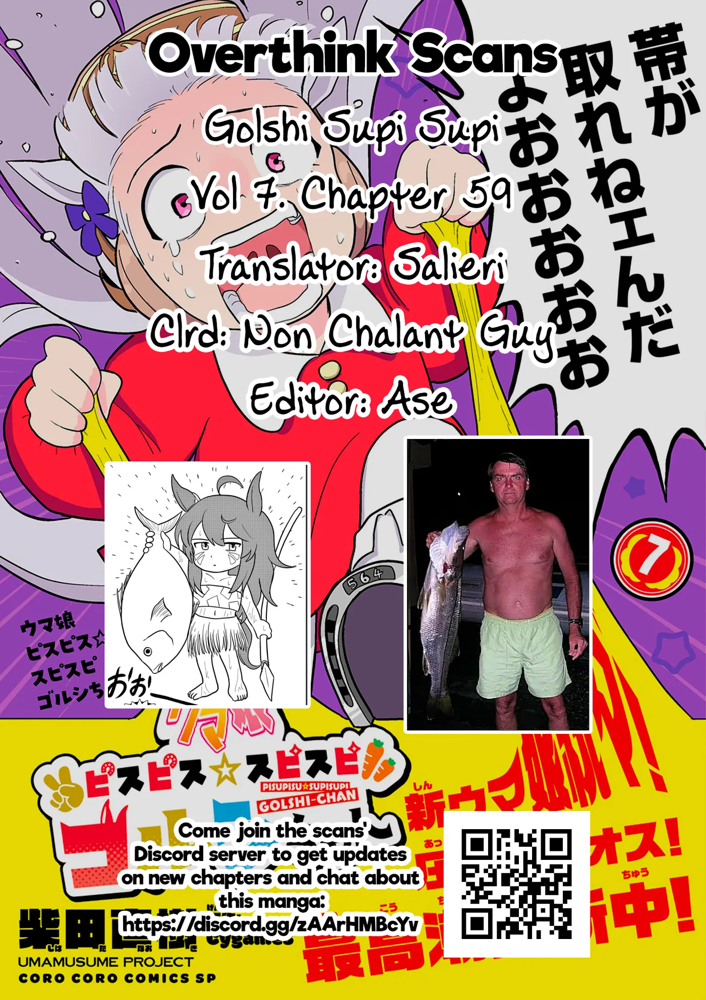 Uma Musume Pretty Derby PisuPisu☆SupiSupi Golshi-chan Chapter 59 page 22 - 