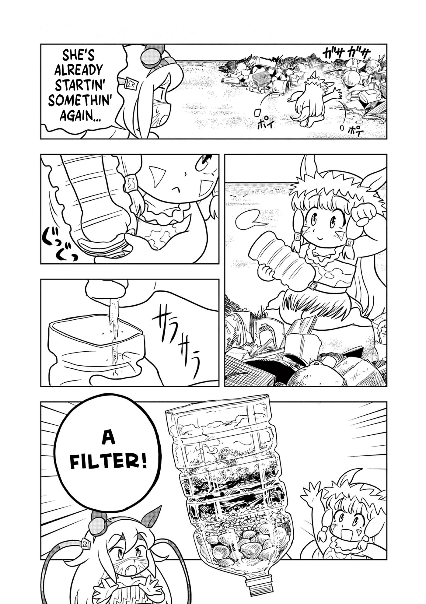 Uma Musume Pretty Derby PisuPisu☆SupiSupi Golshi-chan Chapter 59 page 5 - 