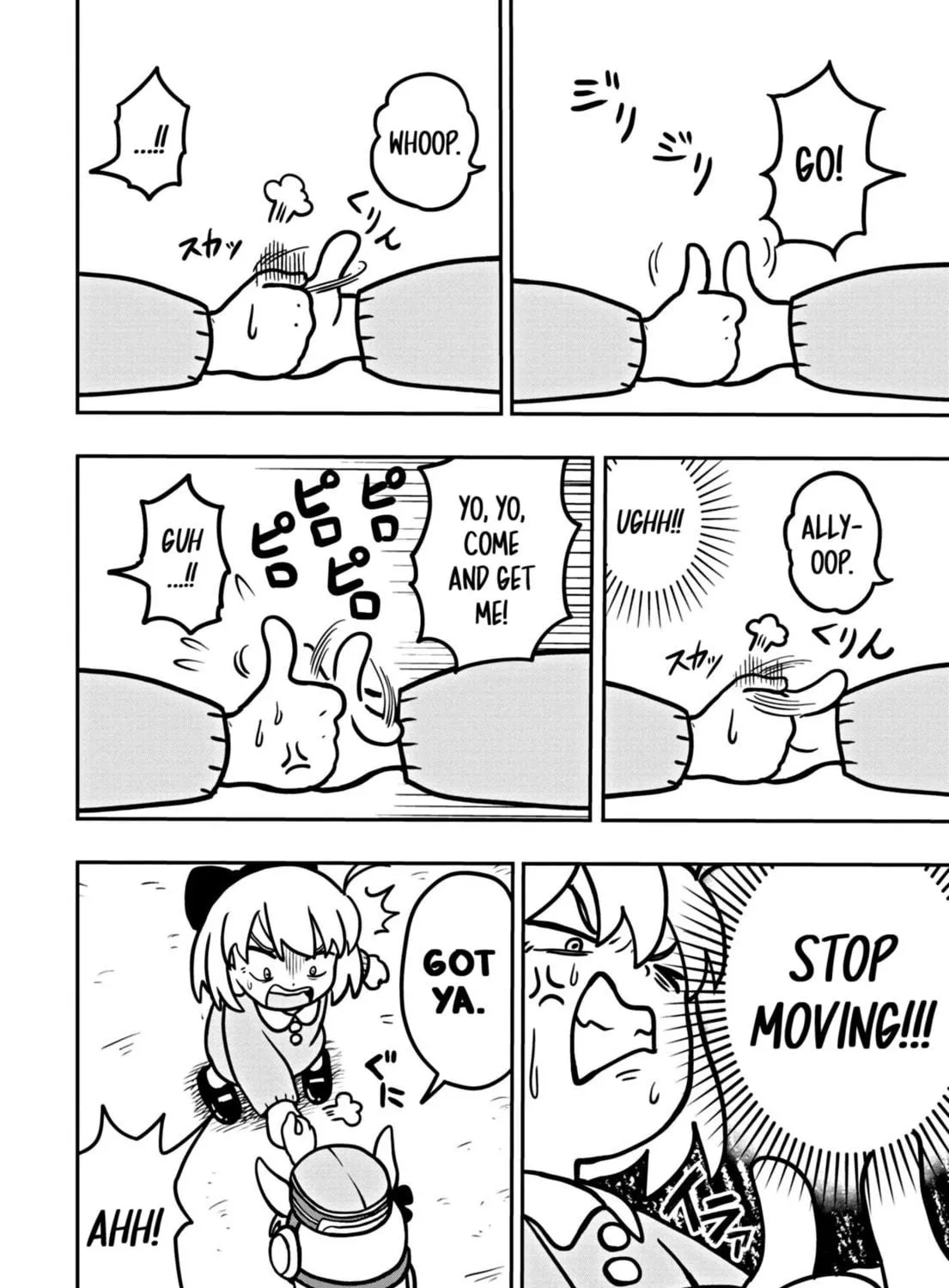 Uma Musume Pretty Derby PisuPisu☆SupiSupi Golshi-chan Chapter 6 page 19 - 