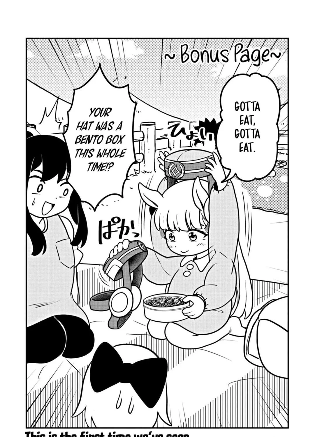 Uma Musume Pretty Derby PisuPisu☆SupiSupi Golshi-chan Chapter 7 page 23 - 
