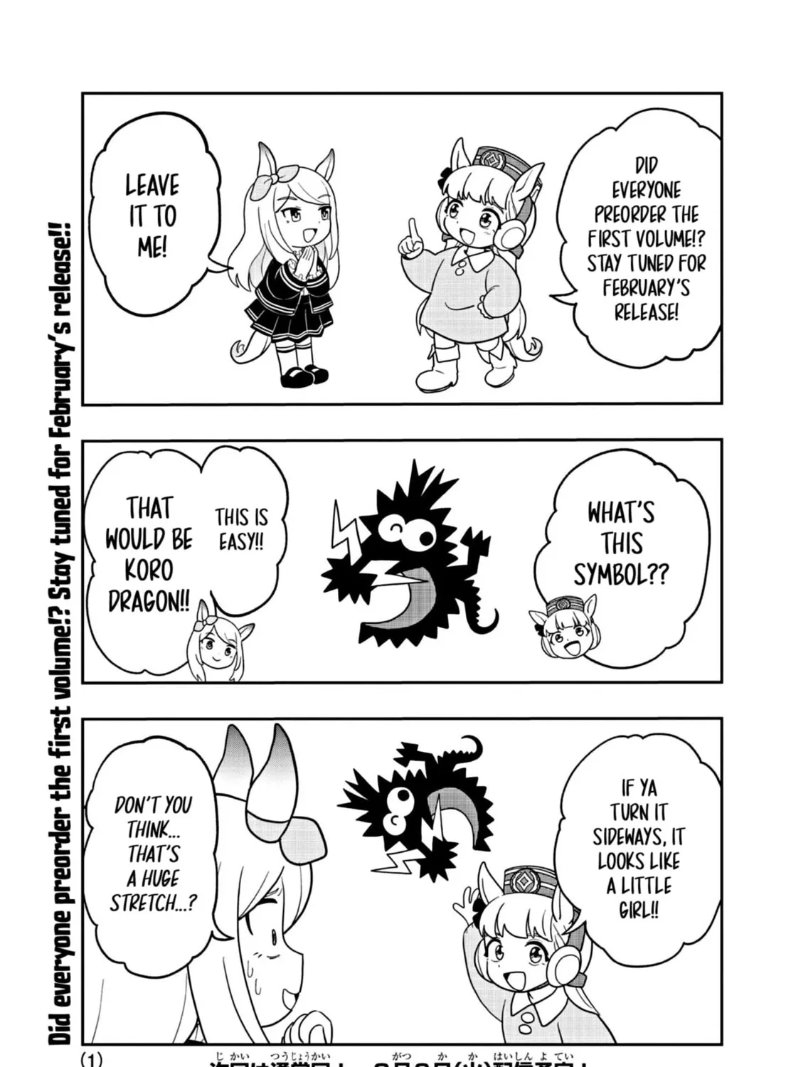 Uma Musume Pretty Derby PisuPisu☆SupiSupi Golshi-chan Chapter 8.5 page 1 - 