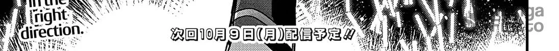 Uma Musume: Pretty Derby - Star Blossom Chapter 13 page 40 - 