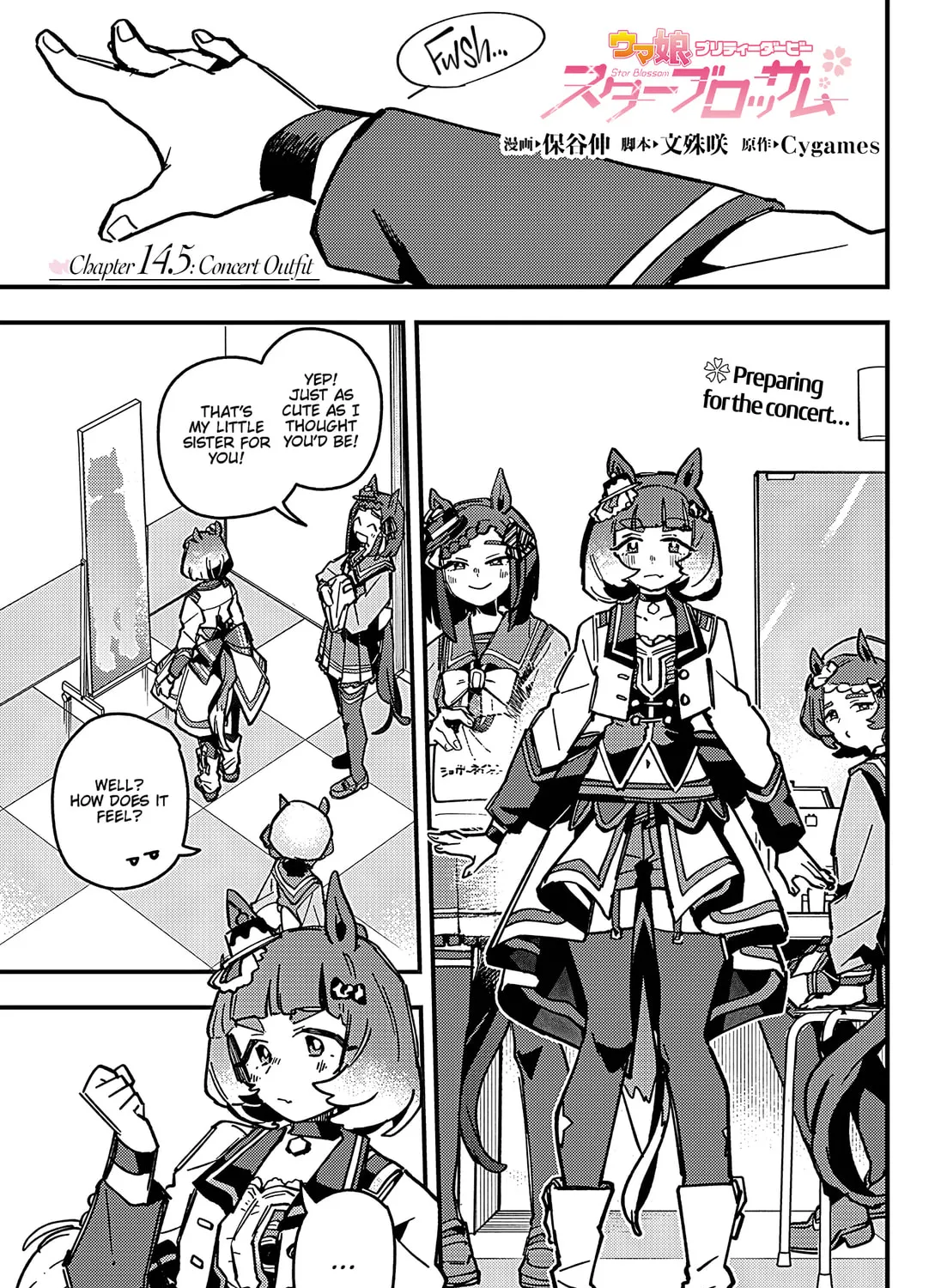 Uma Musume: Pretty Derby - Star Blossom Chapter 14.5 page 1 - 