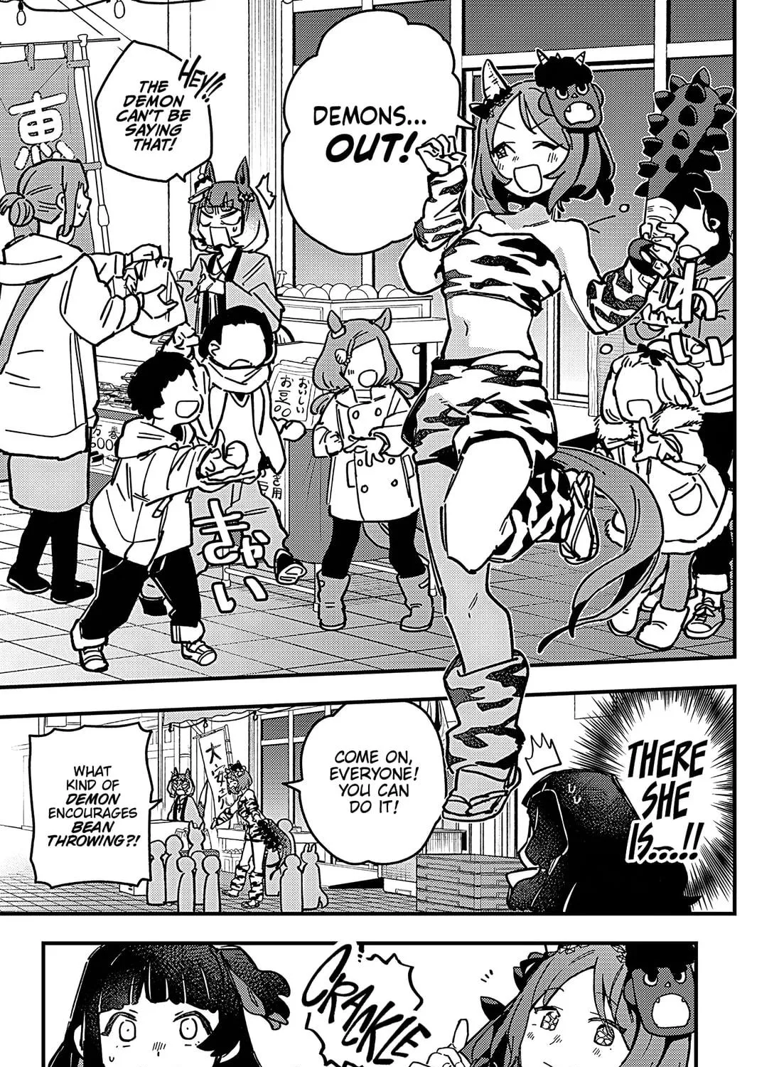 Uma Musume: Pretty Derby - Star Blossom Chapter 14 page 9 - 