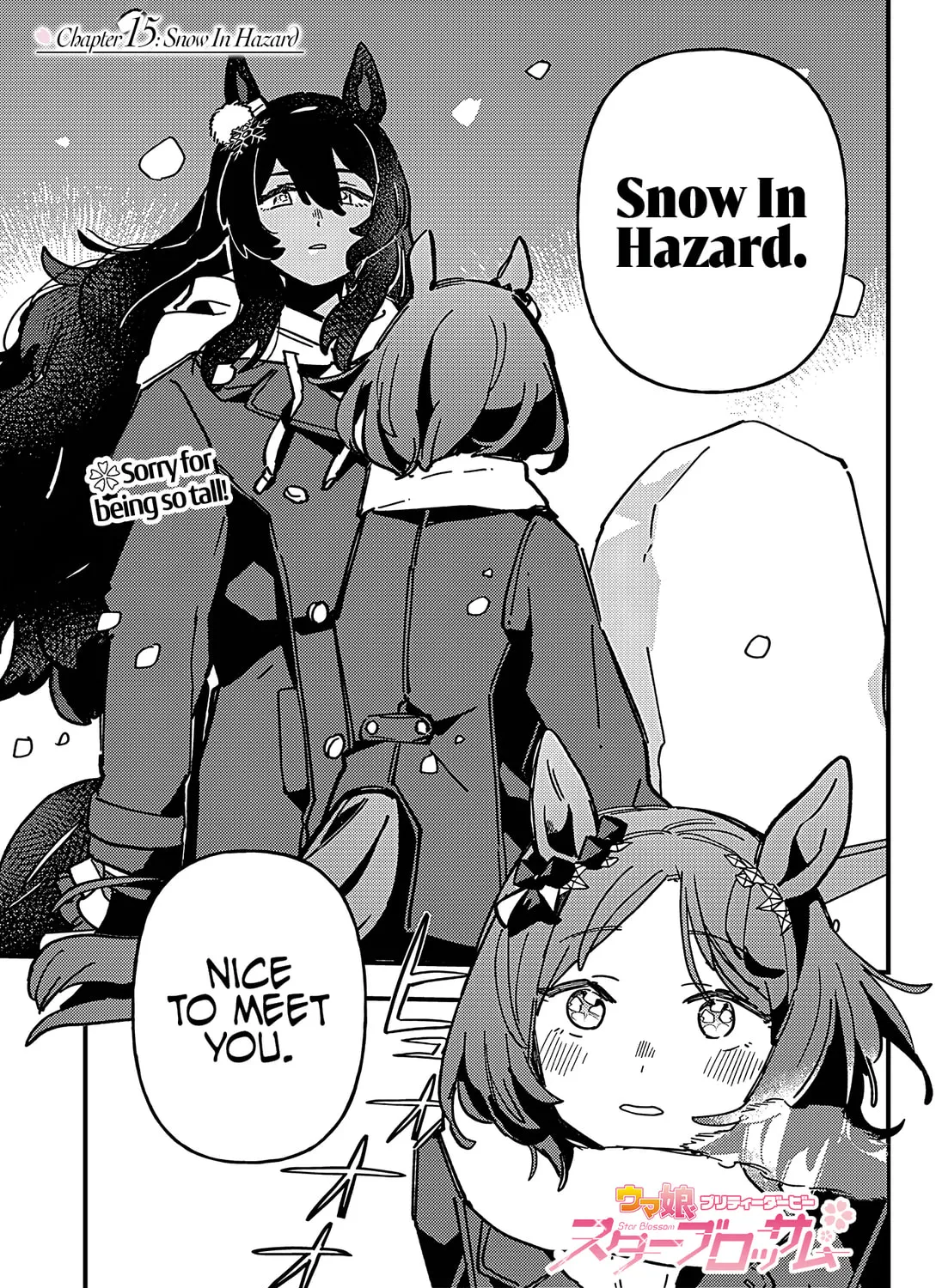 Uma Musume: Pretty Derby - Star Blossom Chapter 15 page 1 - 