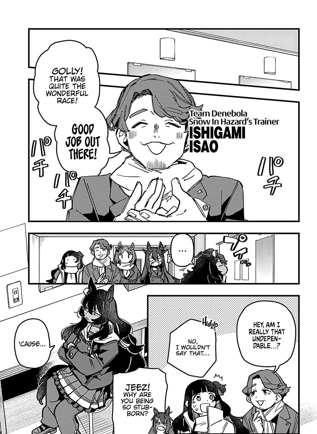 Uma Musume: Pretty Derby - Star Blossom Chapter 15 page 17 - 