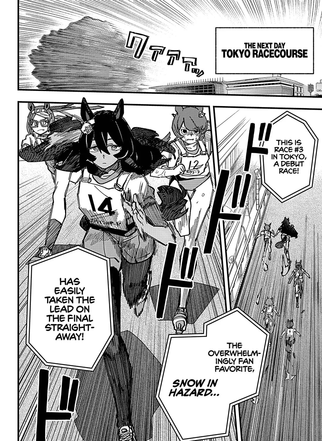 Uma Musume: Pretty Derby - Star Blossom Chapter 15 page 3 - 
