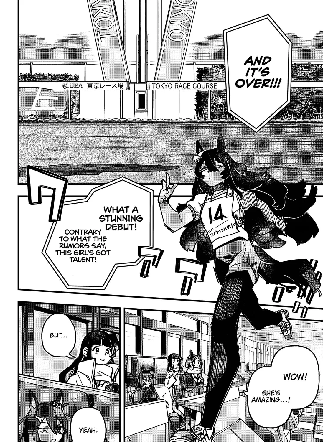 Uma Musume: Pretty Derby - Star Blossom Chapter 15 page 7 - 
