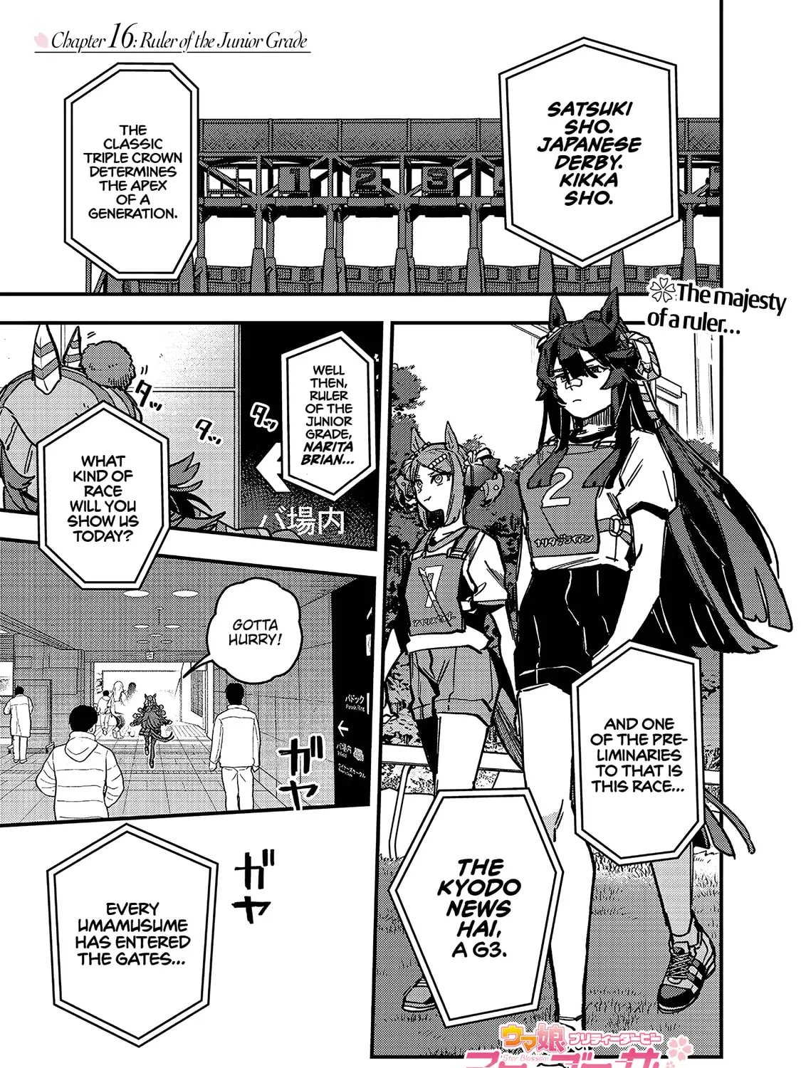 Uma Musume: Pretty Derby - Star Blossom Chapter 16 page 1 - 