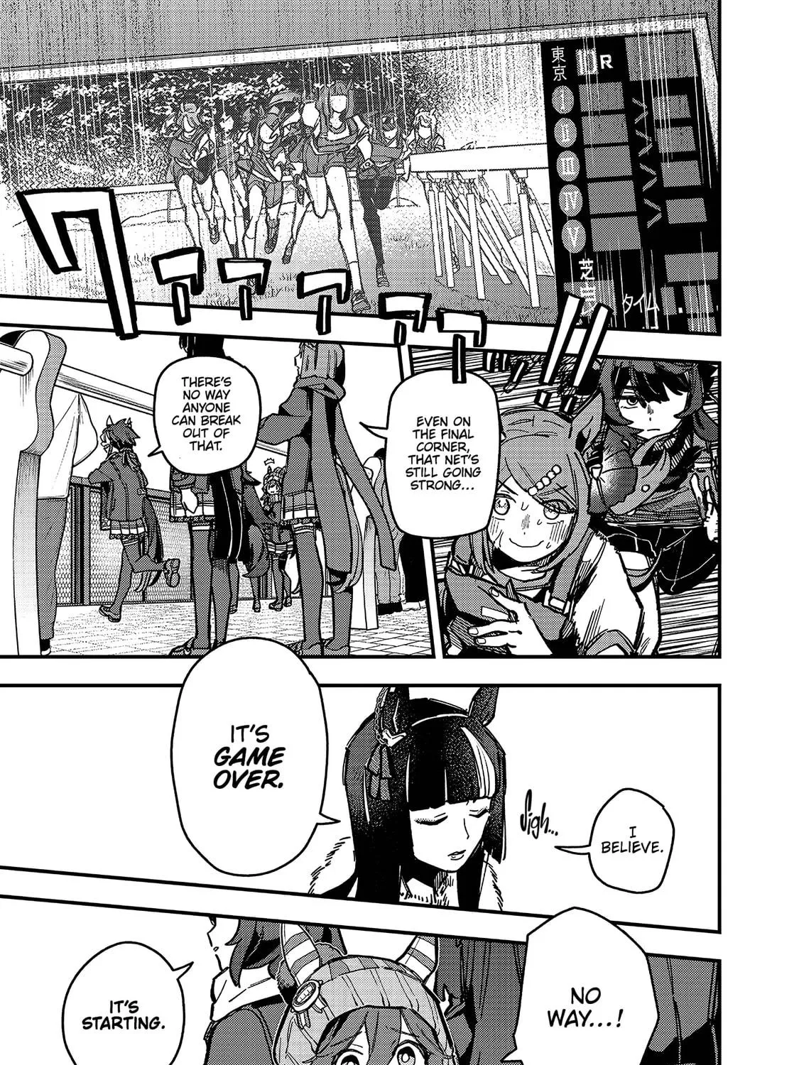 Uma Musume: Pretty Derby - Star Blossom Chapter 16 page 17 - 