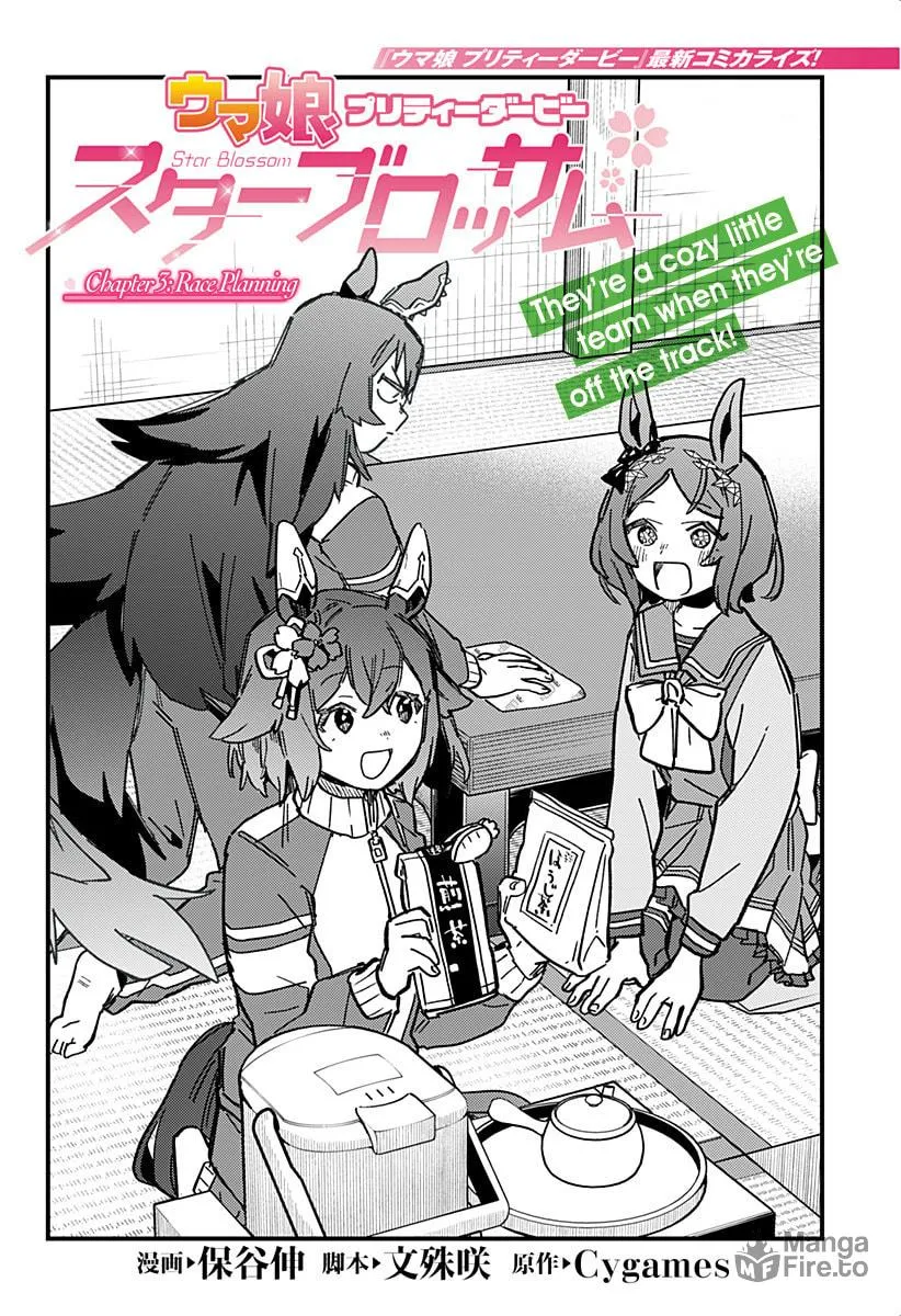 Uma Musume: Pretty Derby - Star Blossom Chapter 3 page 3 - 