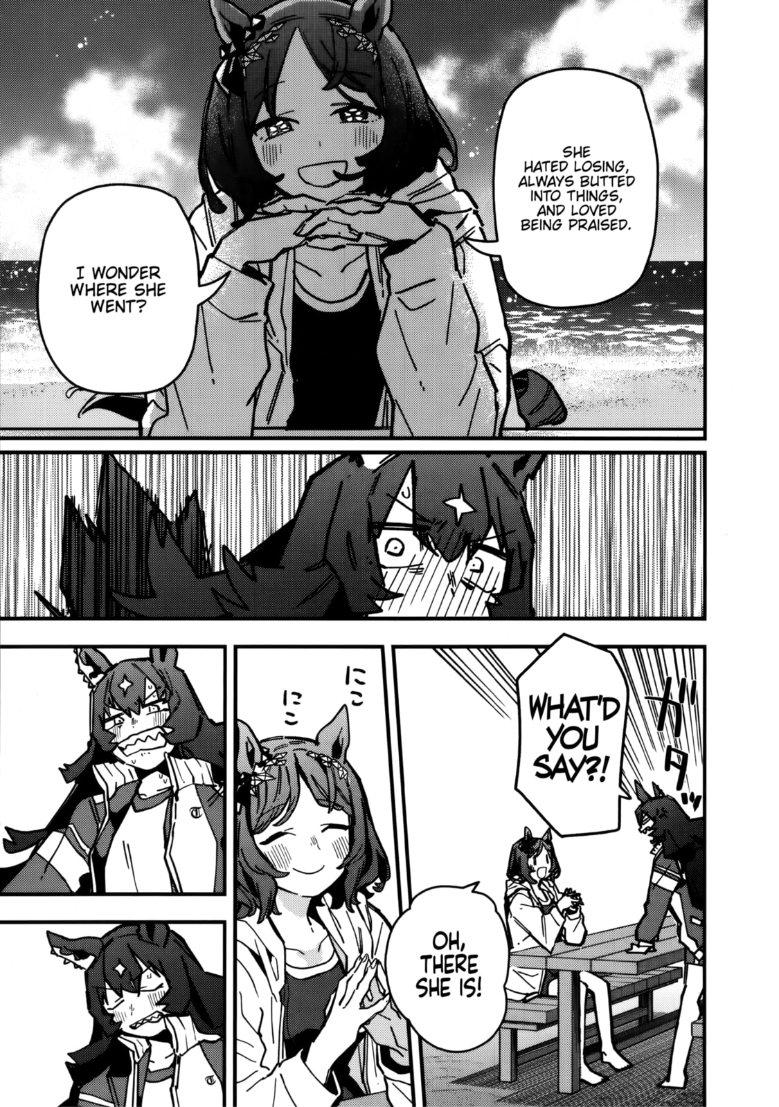 Uma Musume: Pretty Derby - Star Blossom Chapter 36 page 19 - 