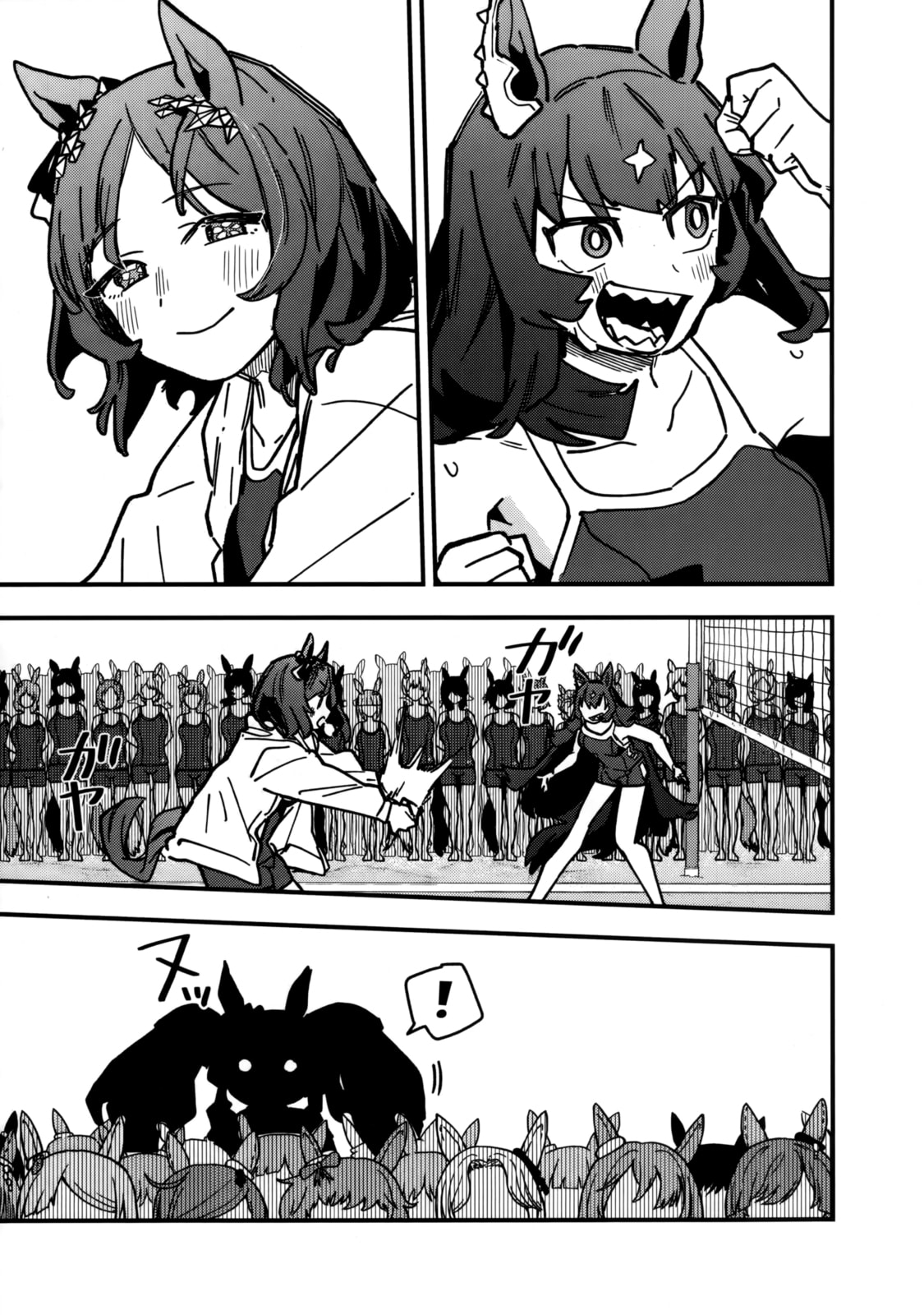 Uma Musume: Pretty Derby - Star Blossom Chapter 36 page 21 - 