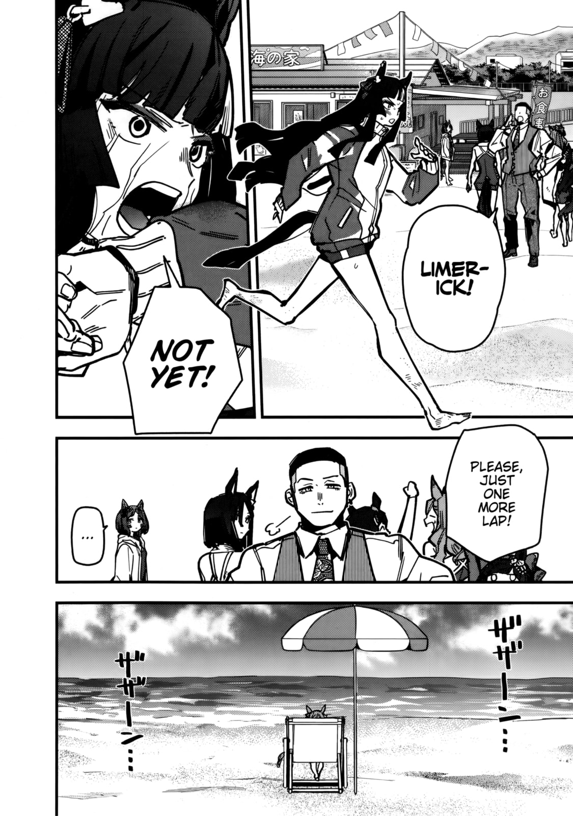 Uma Musume: Pretty Derby - Star Blossom Chapter 36 page 10 - 