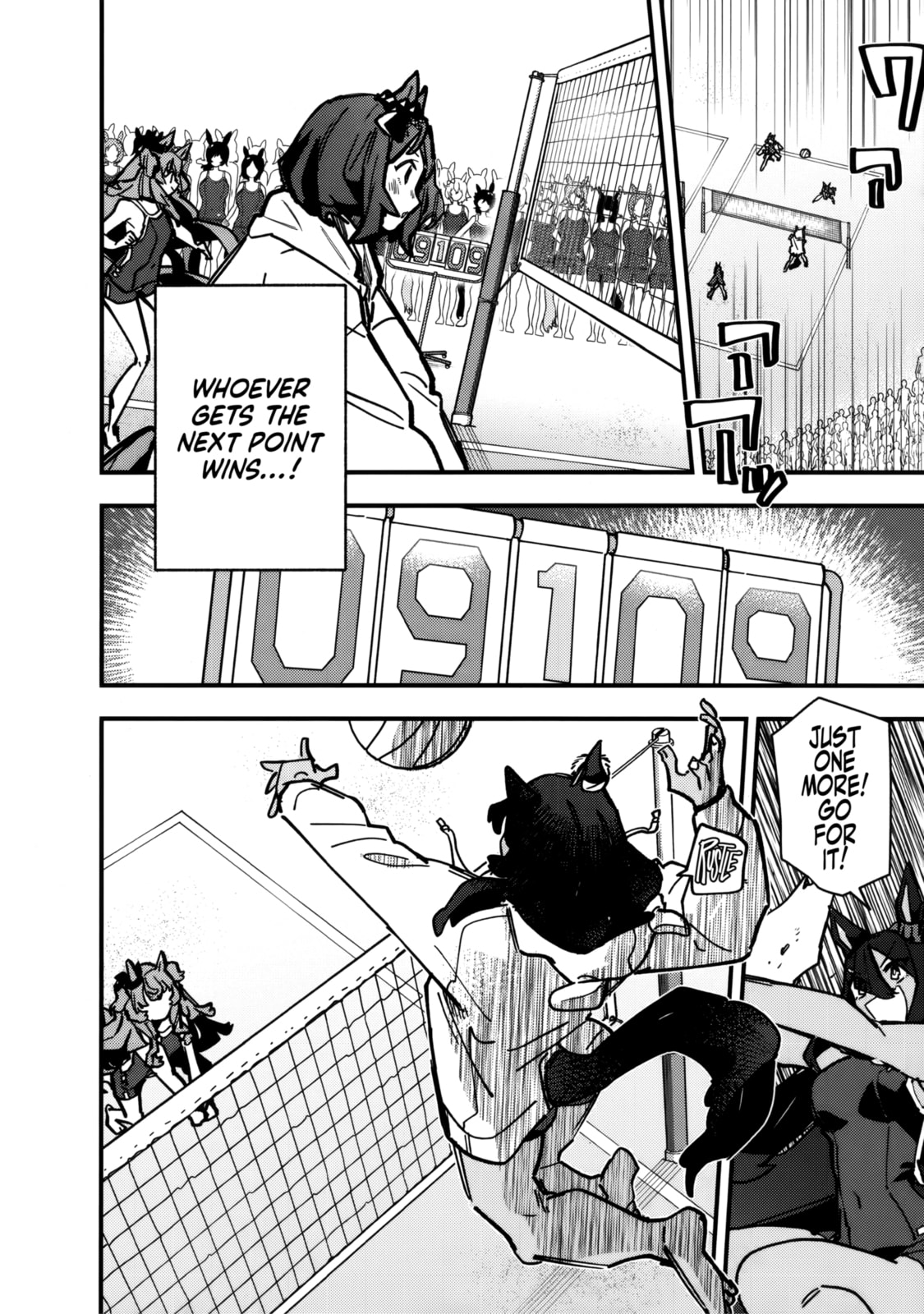 Uma Musume: Pretty Derby - Star Blossom Chapter 37 page 14 - 