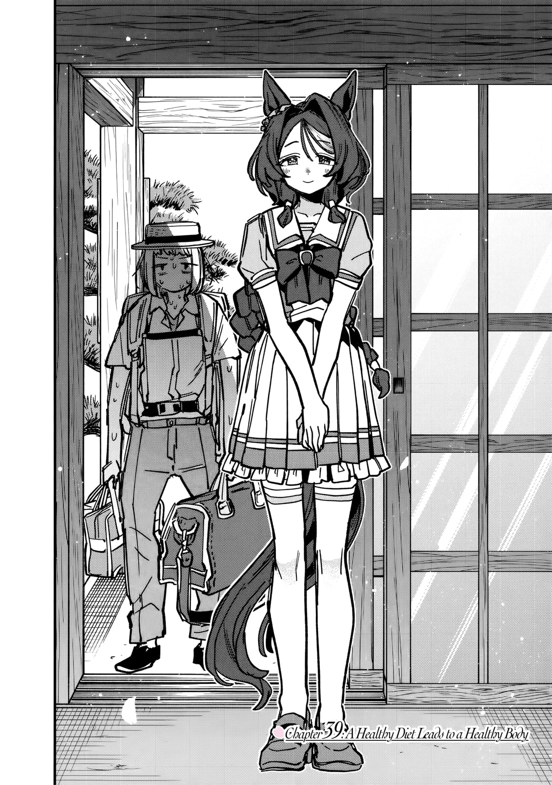 Uma Musume: Pretty Derby - Star Blossom Chapter 39 page 2 - 