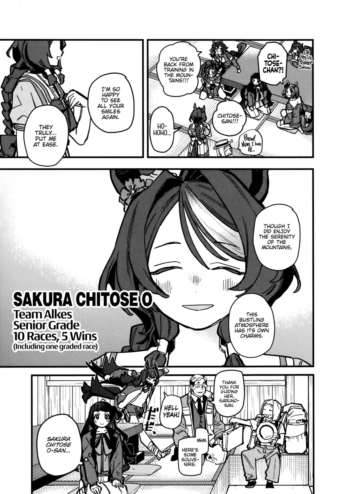 Uma Musume: Pretty Derby - Star Blossom Chapter 39 page 3 - 
