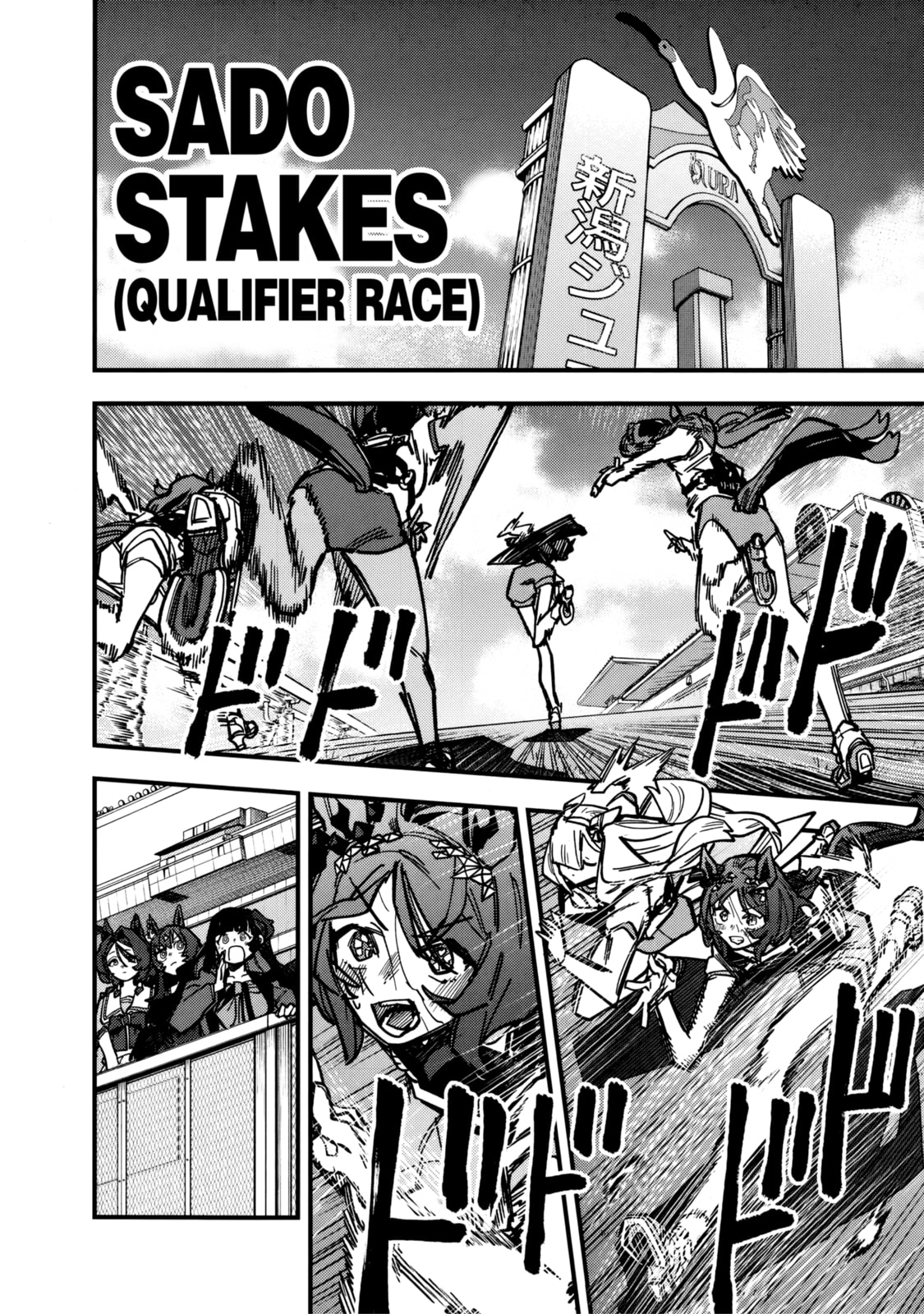 Uma Musume: Pretty Derby - Star Blossom Chapter 39 page 9 - 
