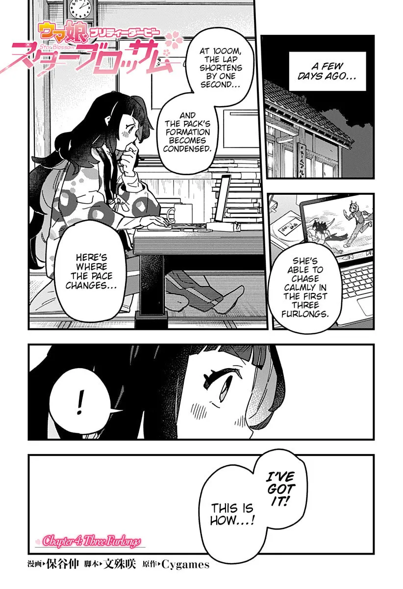 Uma Musume: Pretty Derby - Star Blossom Chapter 4 page 1 - 
