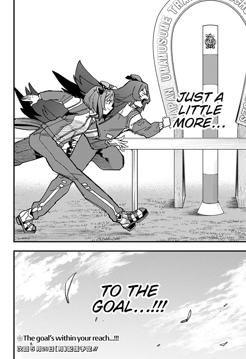 Uma Musume: Pretty Derby - Star Blossom Chapter 4 page 19 - 