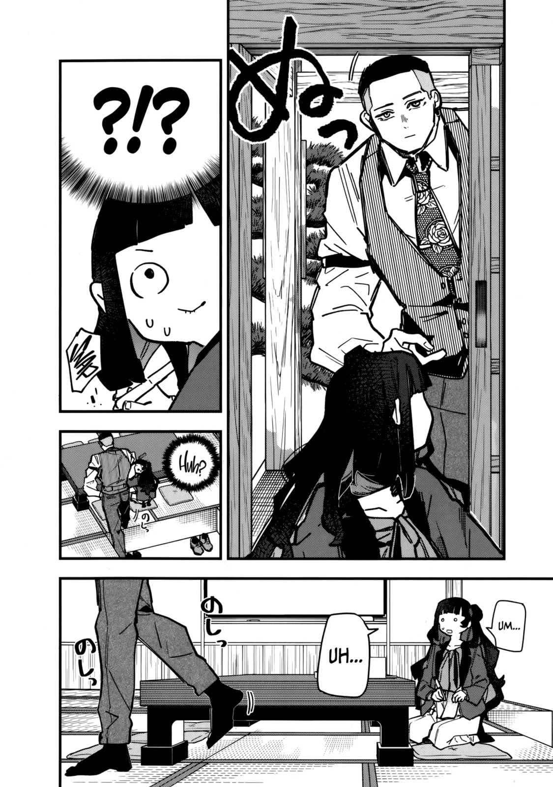 Uma Musume: Pretty Derby - Star Blossom Chapter 40 page 14 - 