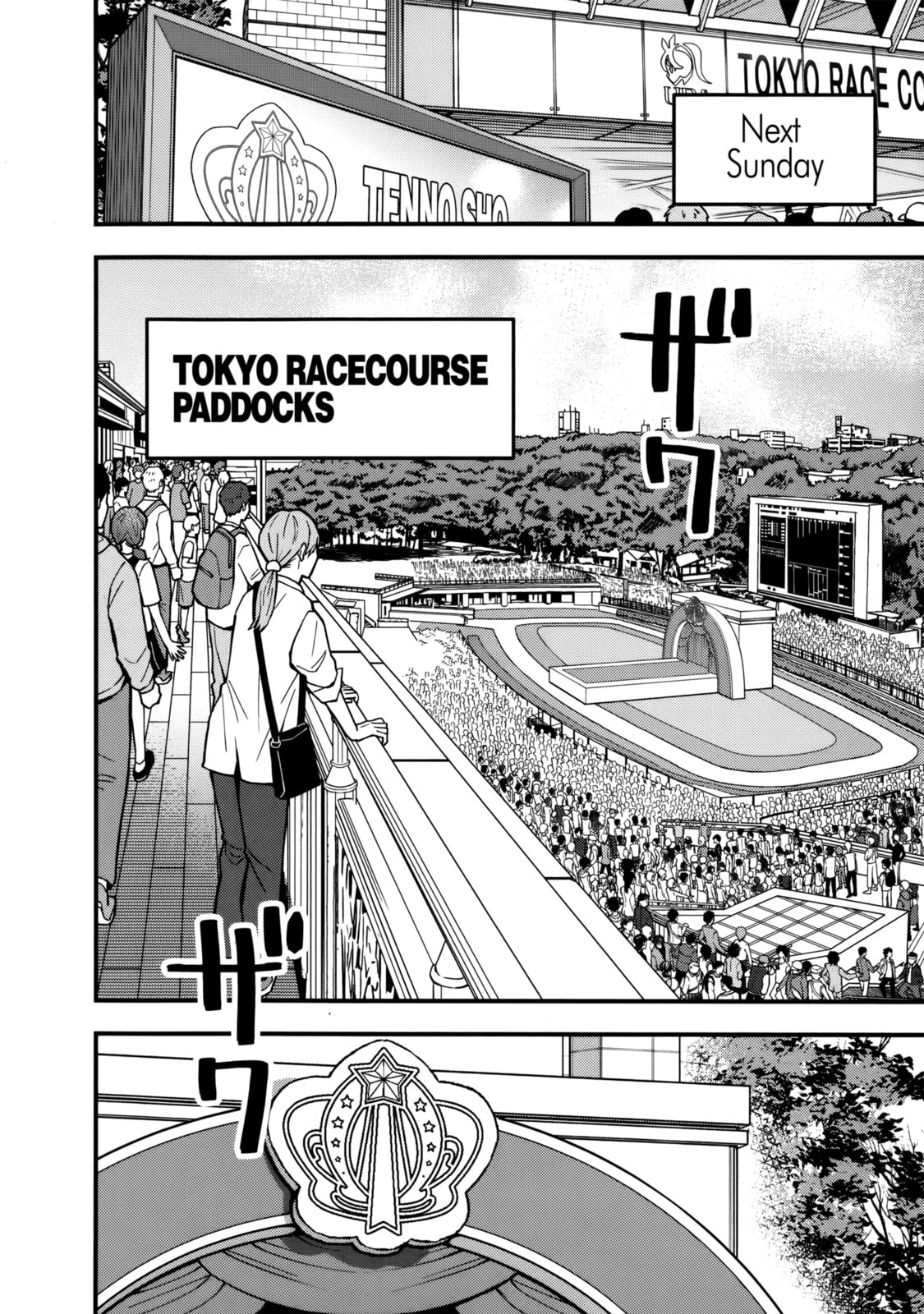Uma Musume: Pretty Derby - Star Blossom Chapter 41 page 15 - 