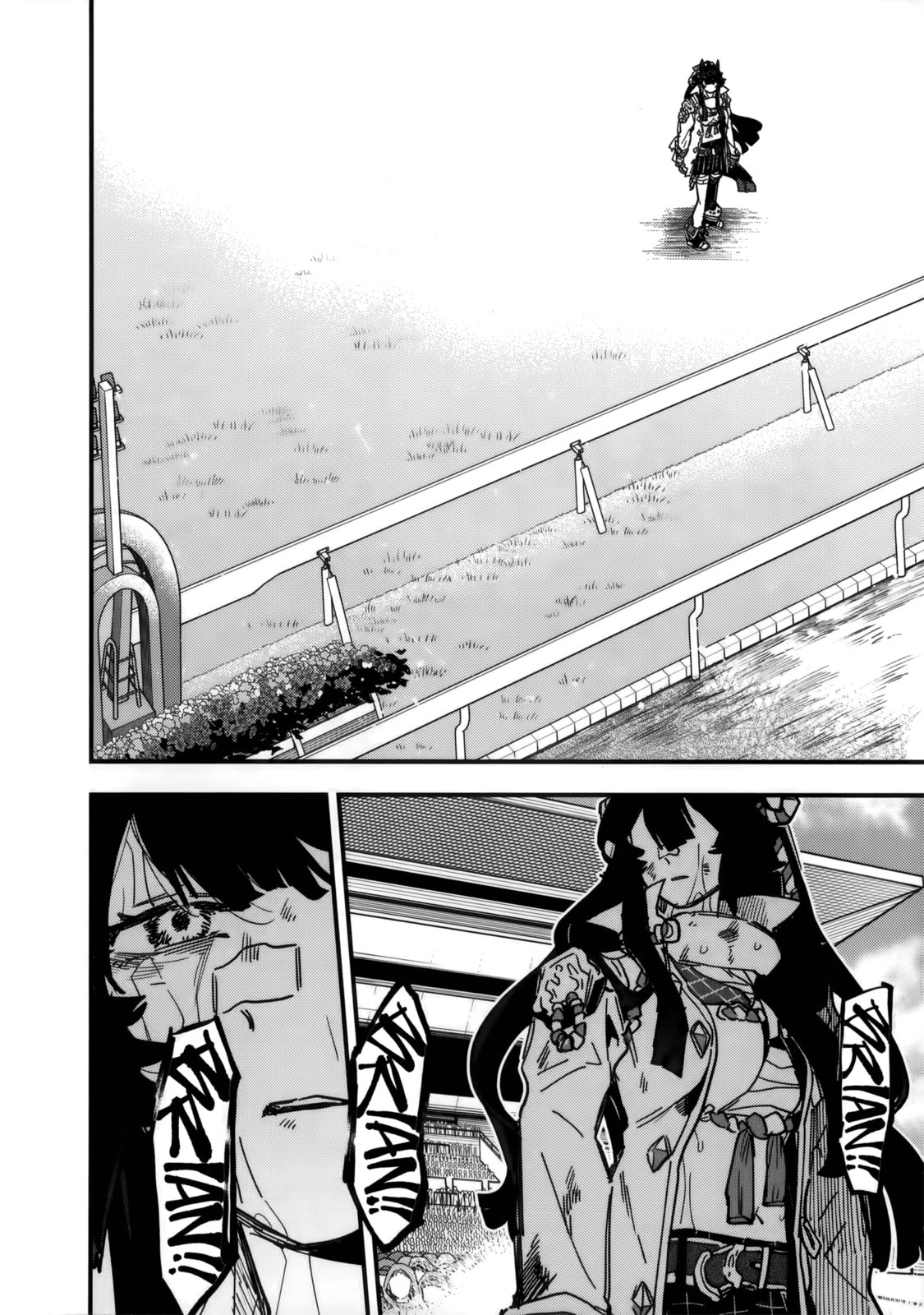 Uma Musume: Pretty Derby - Star Blossom Chapter 45 page 14 - 