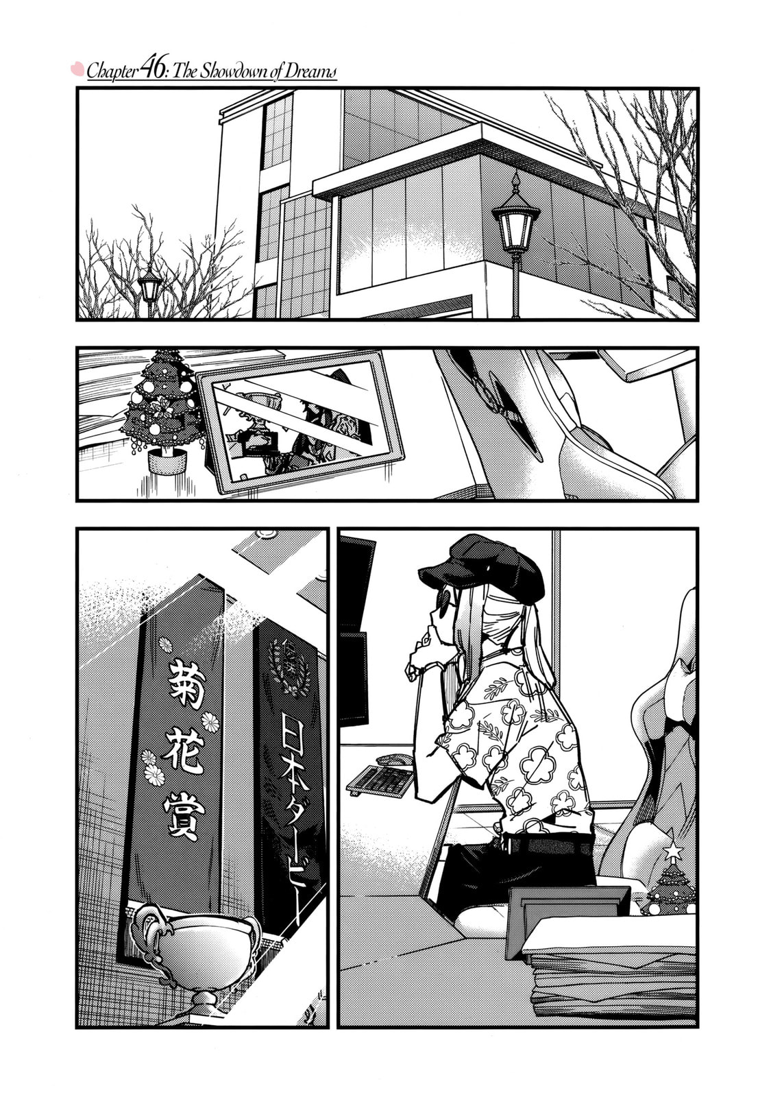 Uma Musume: Pretty Derby - Star Blossom Chapter 46 page 1 - 