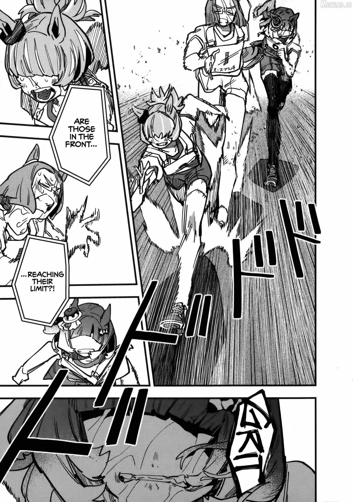Uma Musume: Pretty Derby - Star Blossom Chapter 47.5 page 11 - 