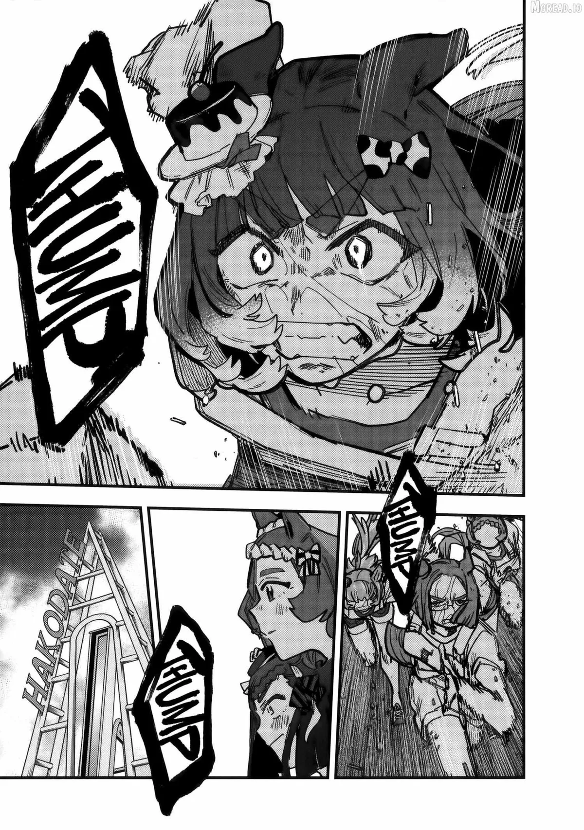 Uma Musume: Pretty Derby - Star Blossom Chapter 47.5 page 15 - 