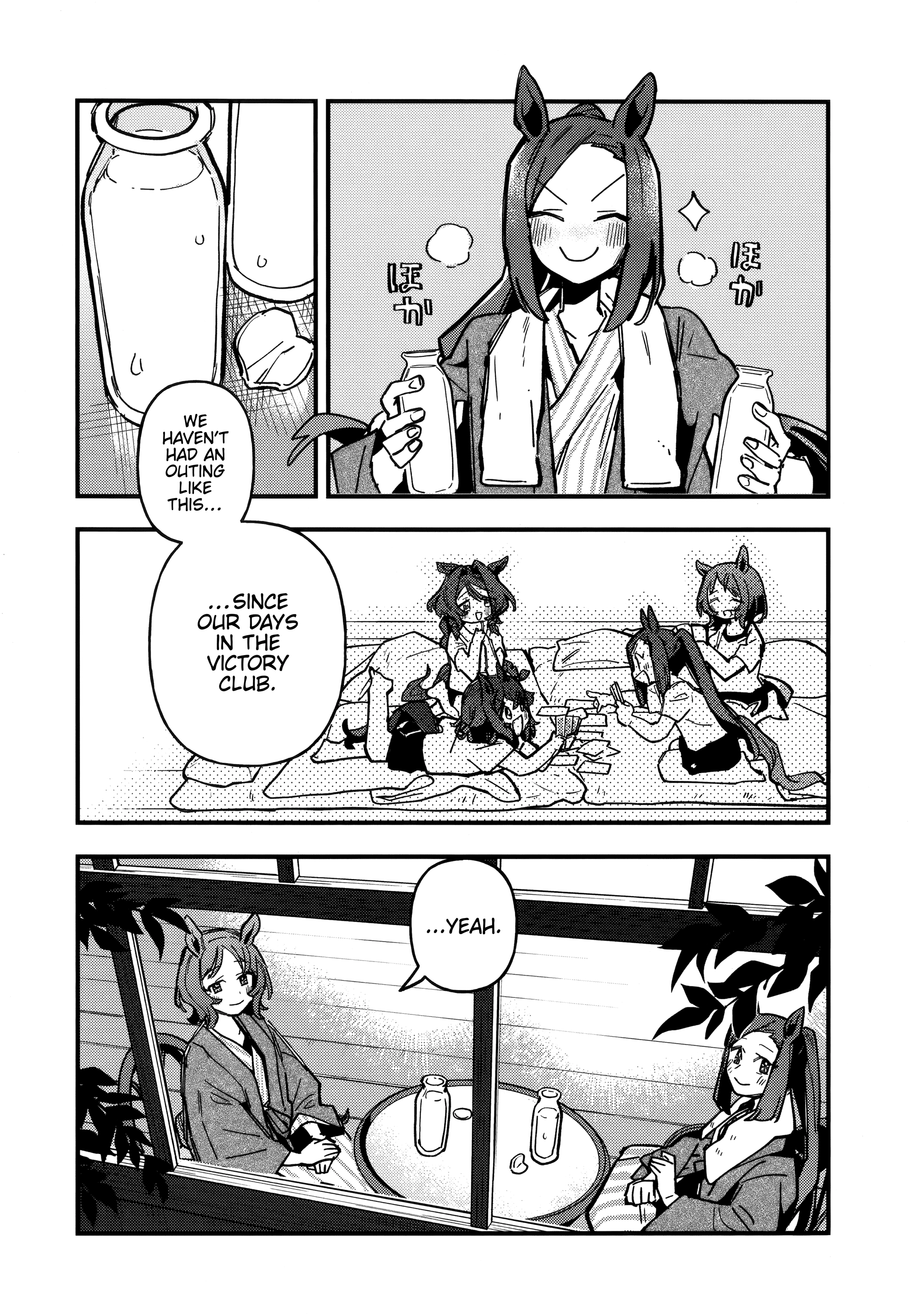 Uma Musume: Pretty Derby - Star Blossom Chapter 48 page 13 - 