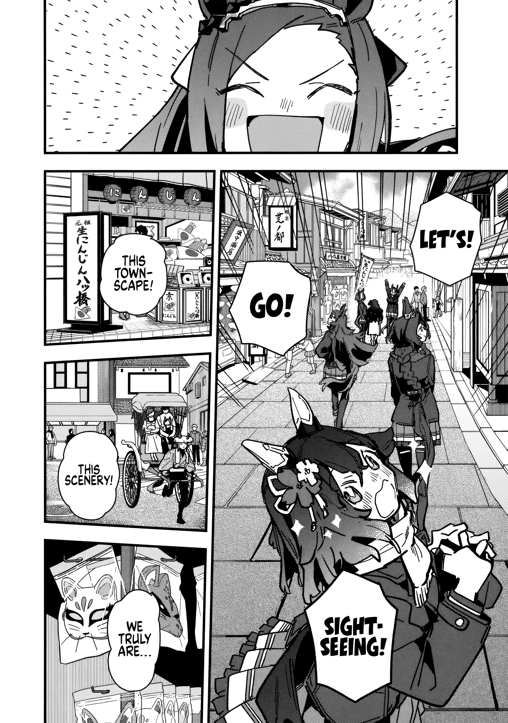 Uma Musume: Pretty Derby - Star Blossom Chapter 48 page 6 - 
