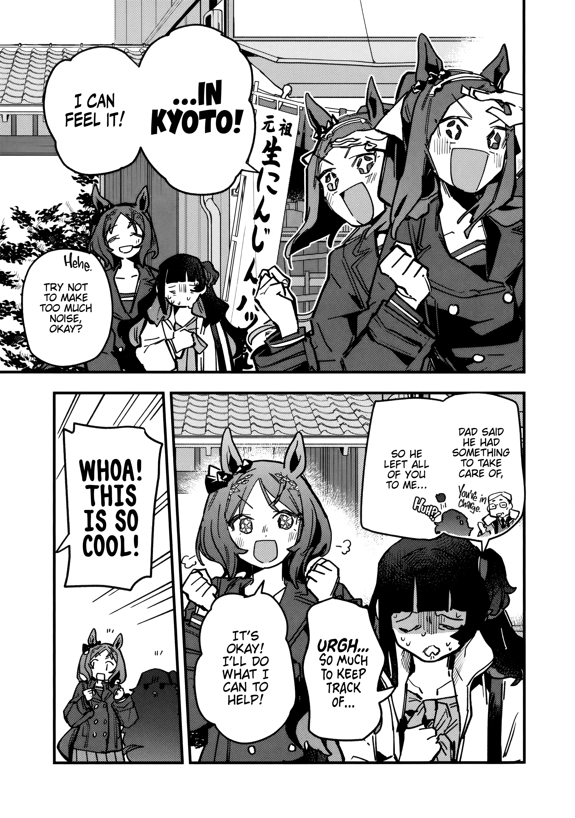 Uma Musume: Pretty Derby - Star Blossom Chapter 48 page 7 - 