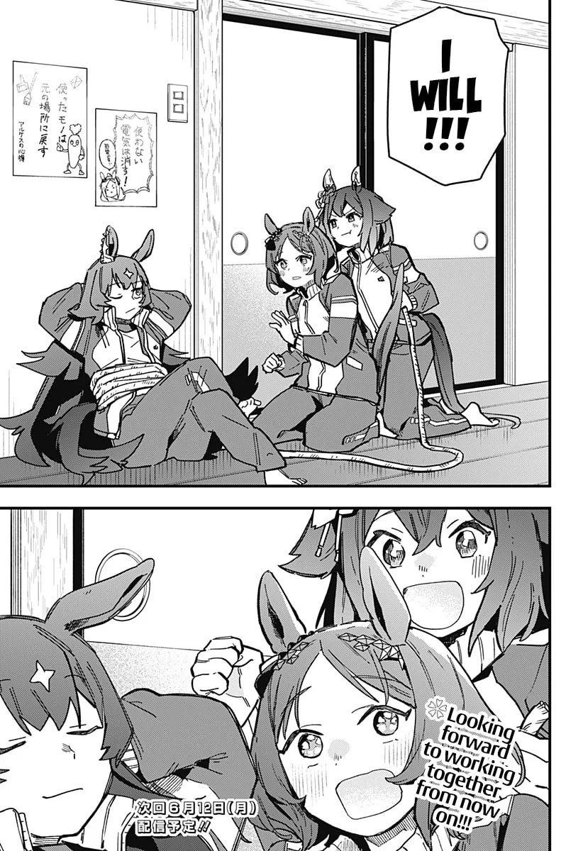 Uma Musume: Pretty Derby - Star Blossom Chapter 5 page 17 - 