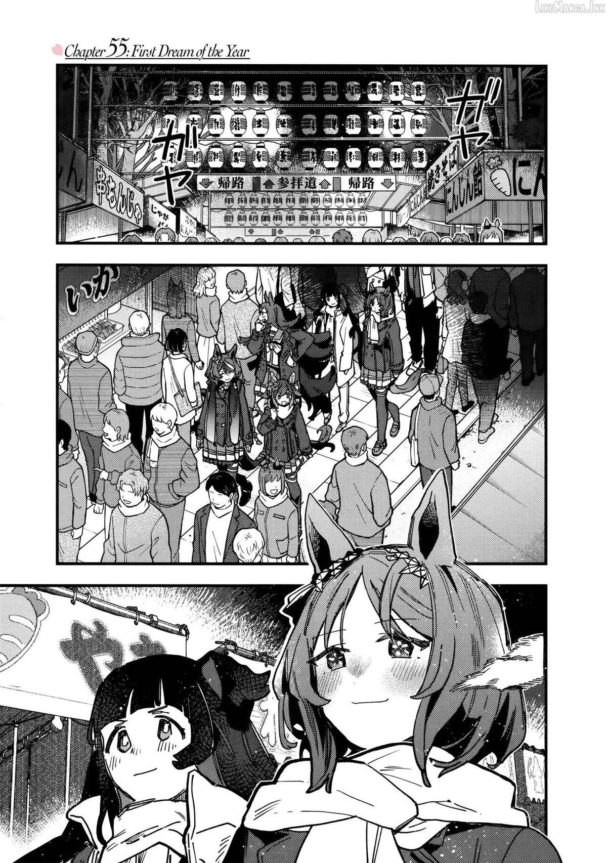 Uma Musume: Pretty Derby - Star Blossom Chapter 55 page 1 - 