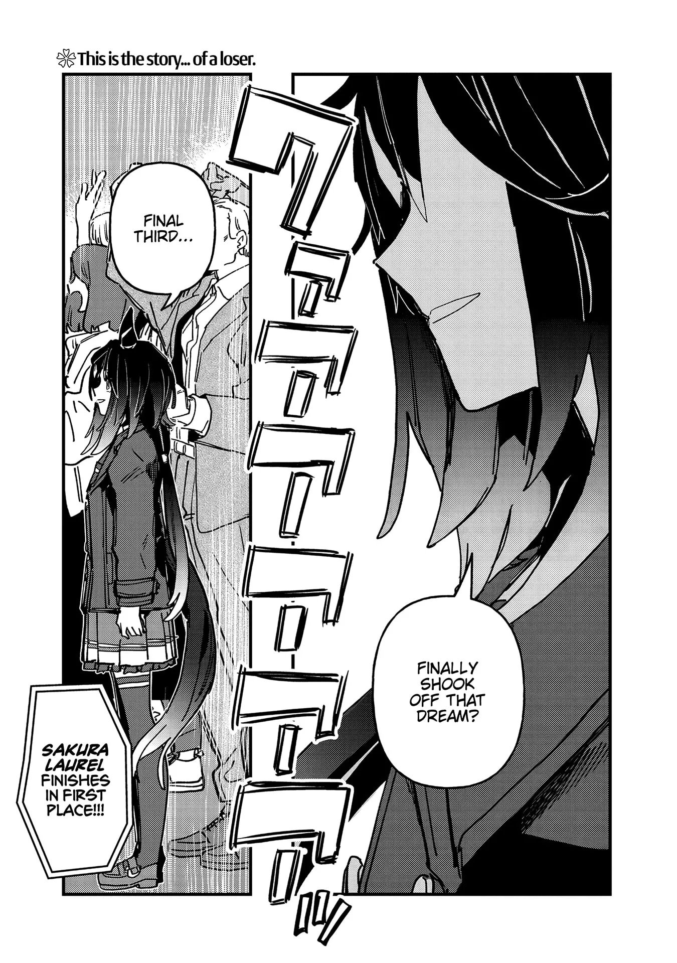 Uma Musume: Pretty Derby - Star Blossom Chapter 58.5 page 1 - 