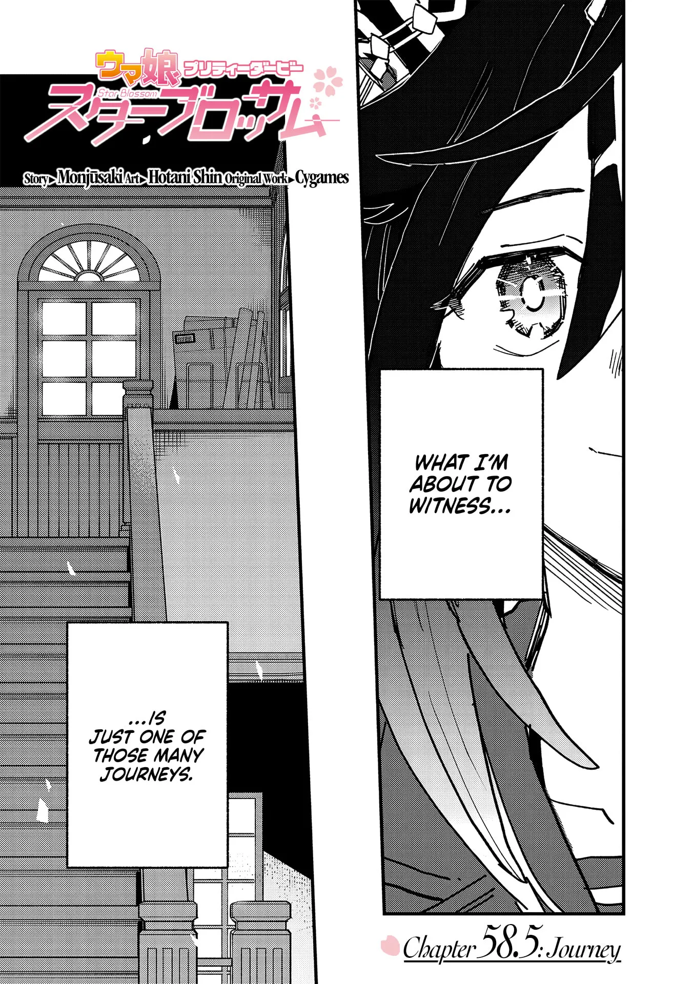 Uma Musume: Pretty Derby - Star Blossom Chapter 58.5 page 5 - 