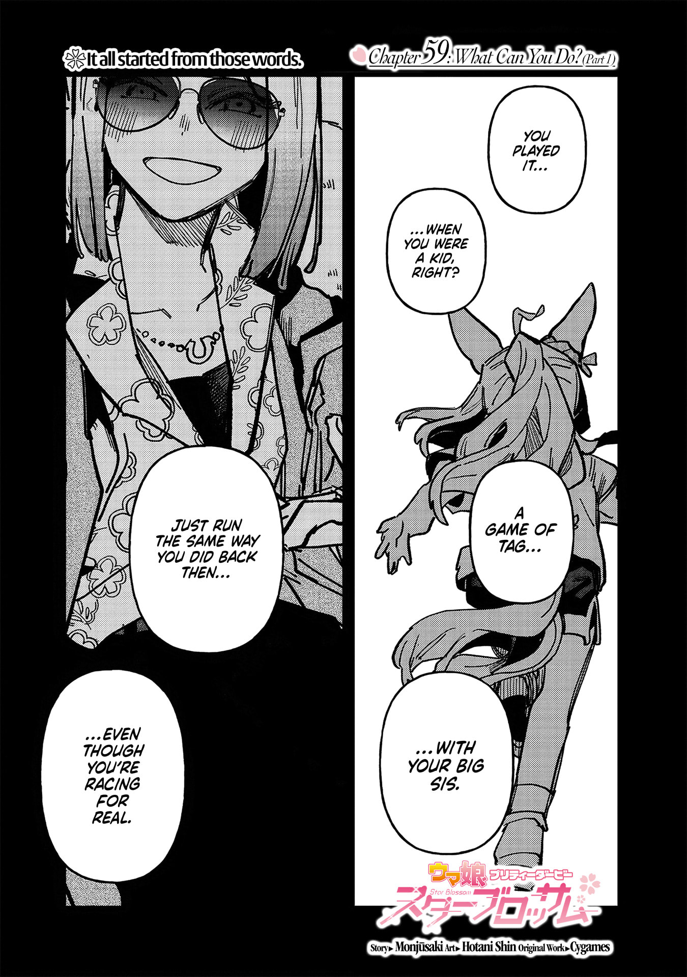 Uma Musume: Pretty Derby - Star Blossom Chapter 59.1 page 1 - 