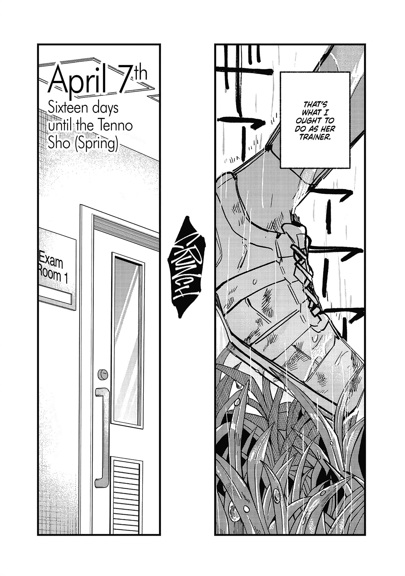 Uma Musume: Pretty Derby - Star Blossom Chapter 59.1 page 6 - 