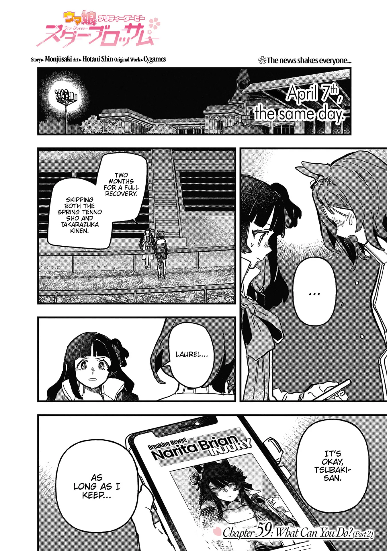 Uma Musume: Pretty Derby - Star Blossom Chapter 59.2 page 1 - 