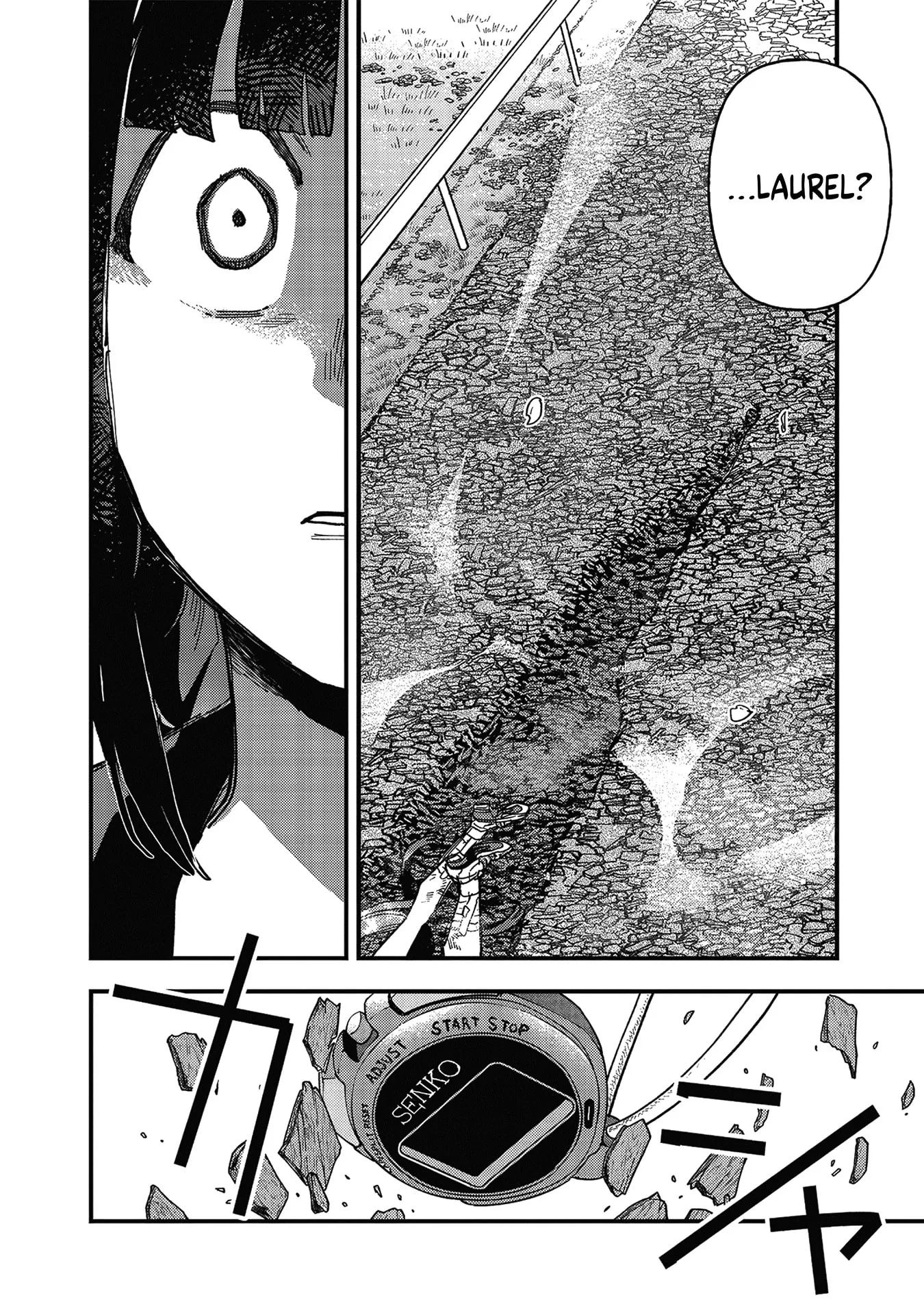 Uma Musume: Pretty Derby - Star Blossom Chapter 59.2 page 11 - 