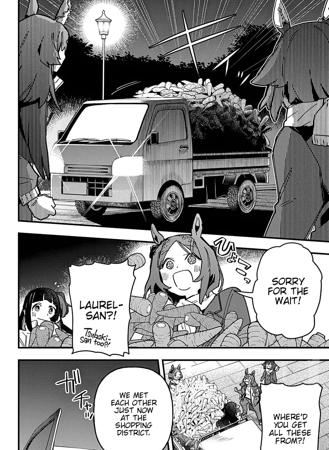 Uma Musume: Pretty Derby - Star Blossom Chapter 6 page 43 - 