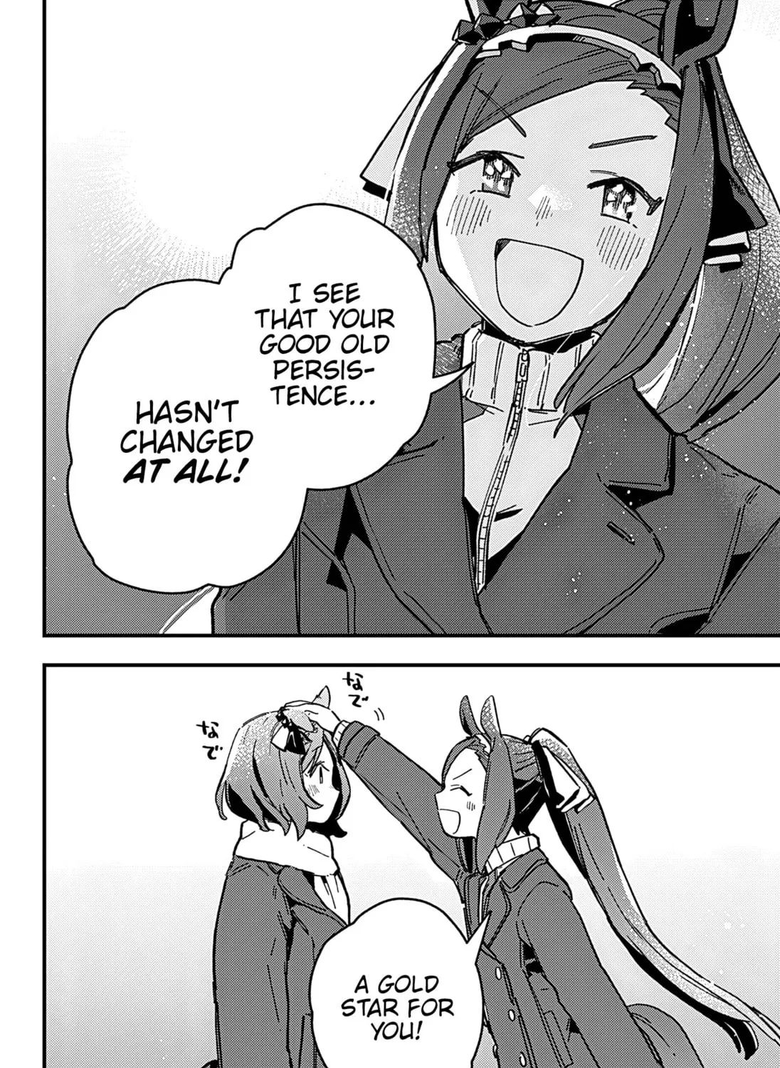 Uma Musume: Pretty Derby - Star Blossom Chapter 6 page 51 - 